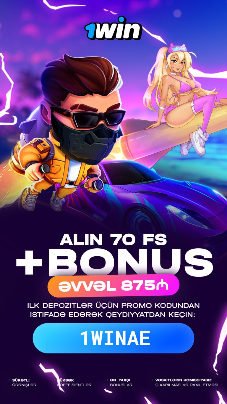 Bonus, promo code